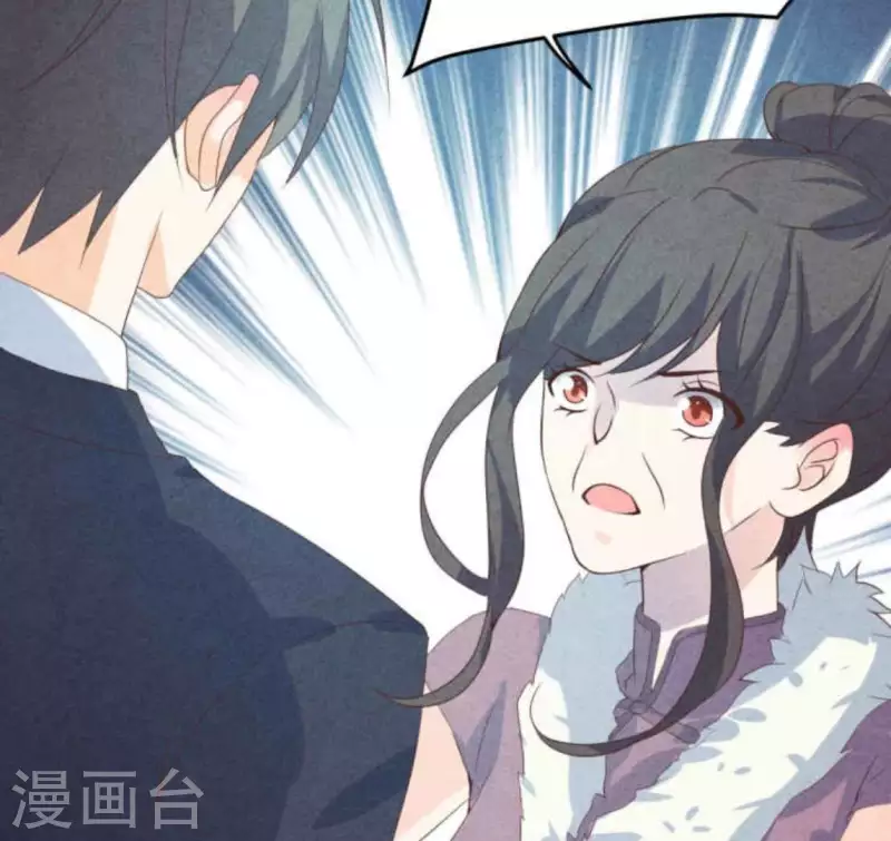 第63话 我该怎么办？ 第35页