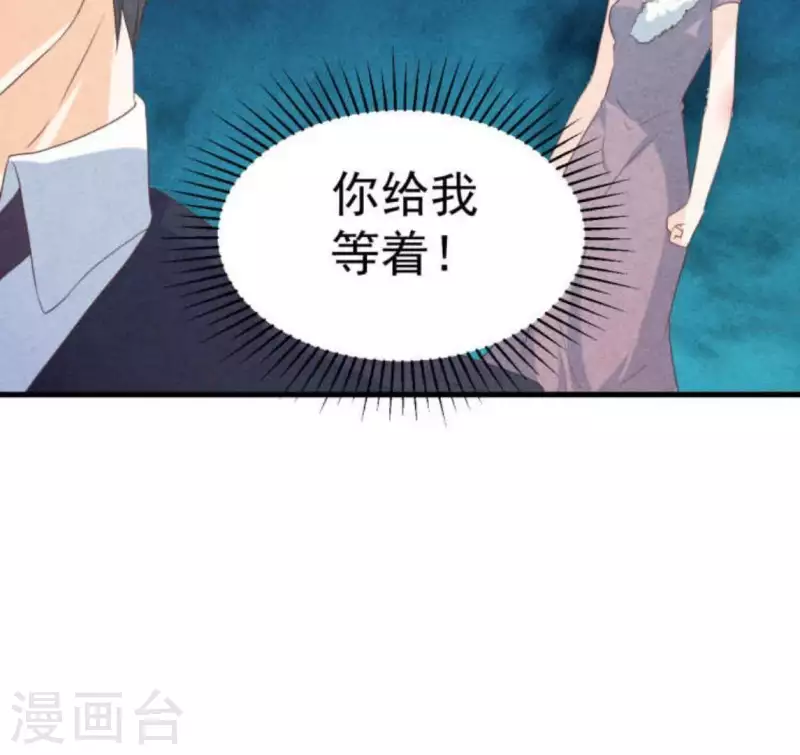 第63话 我该怎么办？ 第41页