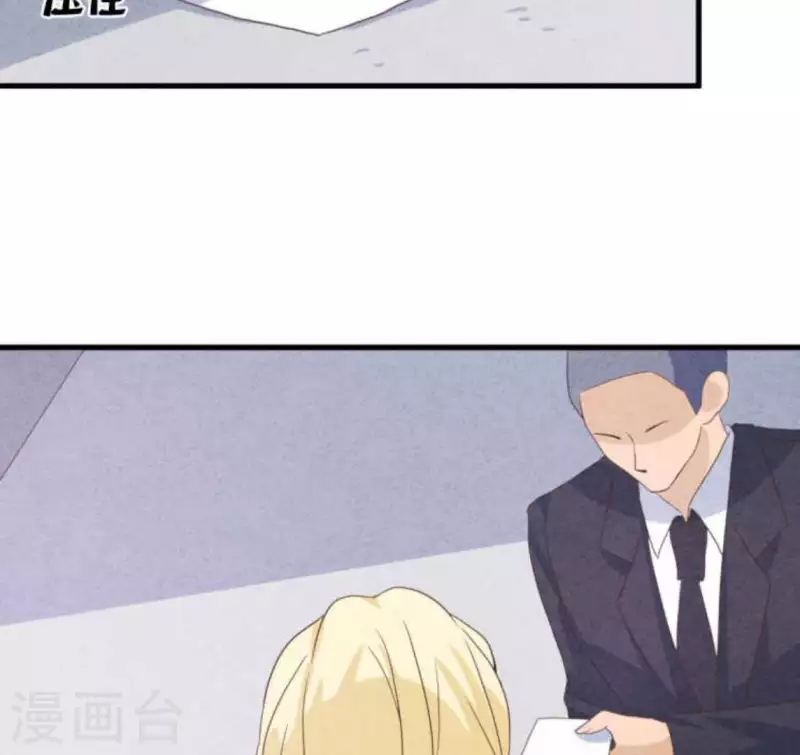 第63话 我该怎么办？ 第50页