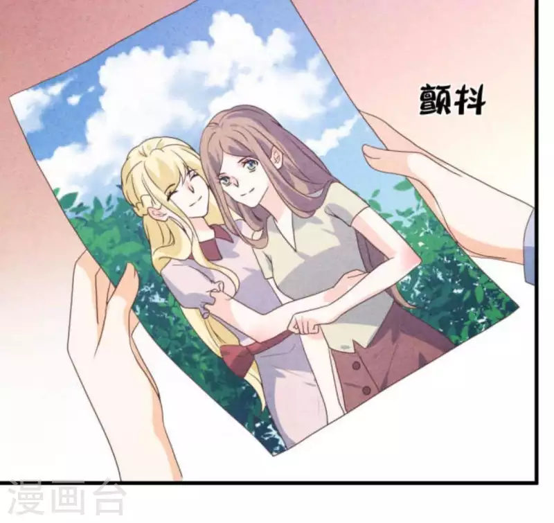 第63话 我该怎么办？ 第52页