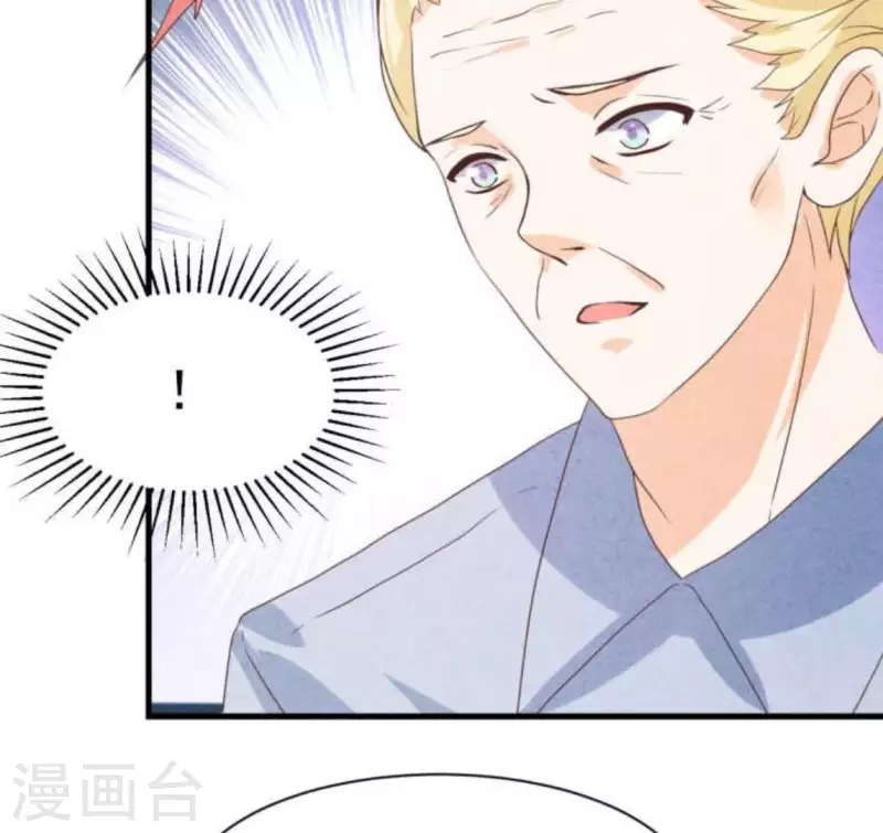 第63话 我该怎么办？ 第54页