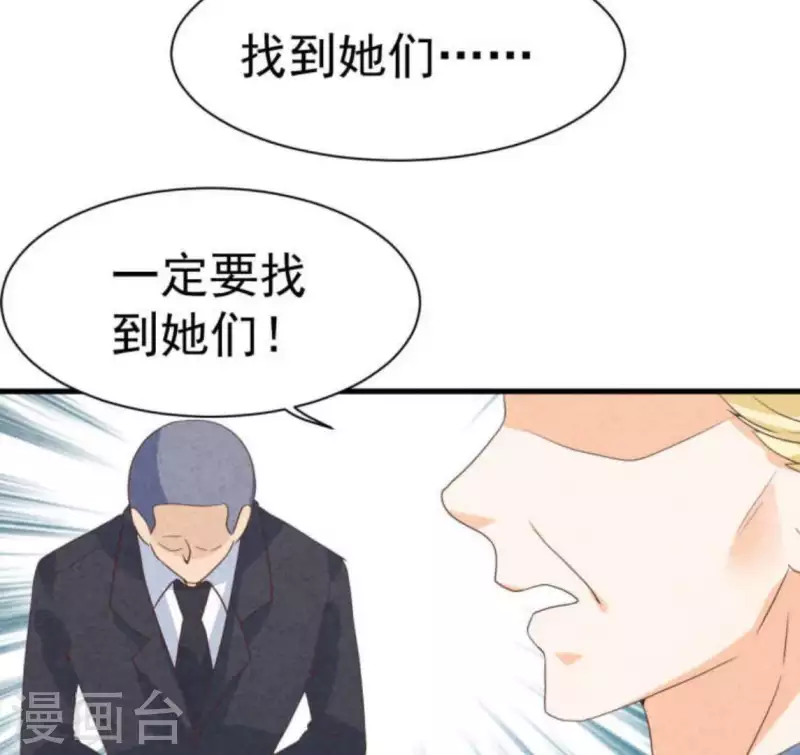 第63话 我该怎么办？ 第55页