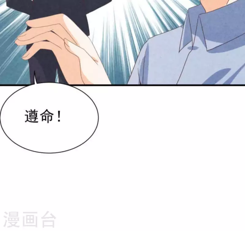 第63话 我该怎么办？ 第56页
