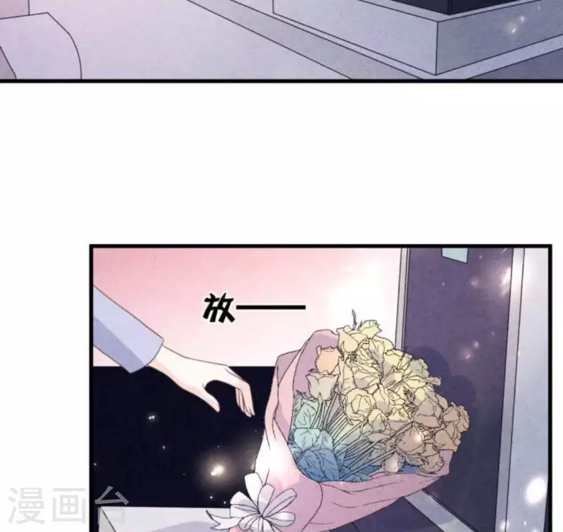 第63话 我该怎么办？ 第60页
