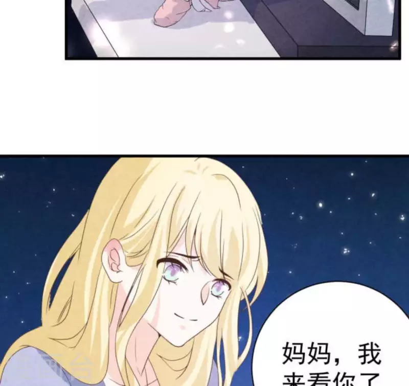 第63话 我该怎么办？ 第61页