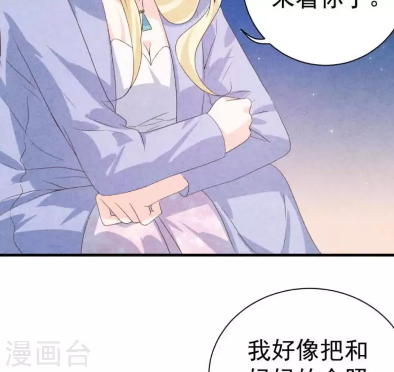 第63话 我该怎么办？ 第62页