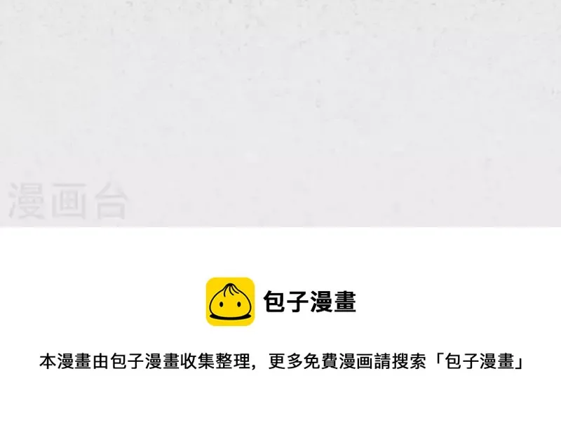 第63话 我该怎么办？ 第71页