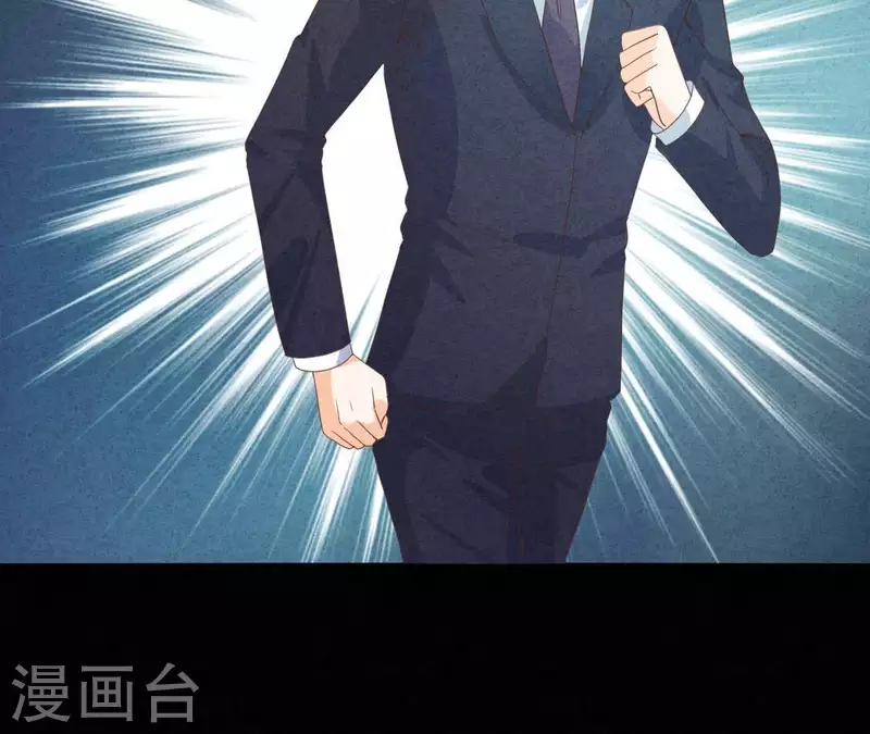 第64话 为什么不想结婚？ 第6页