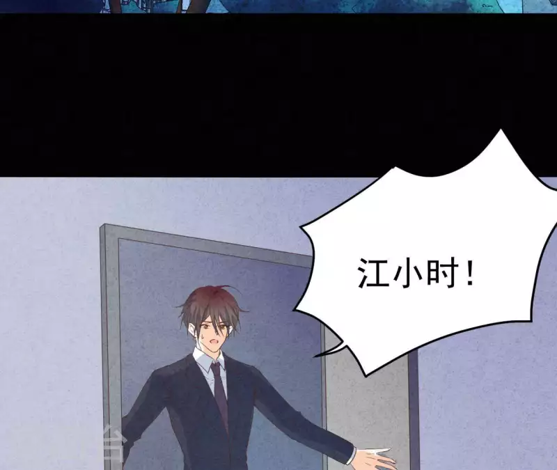 第64话 为什么不想结婚？ 第9页