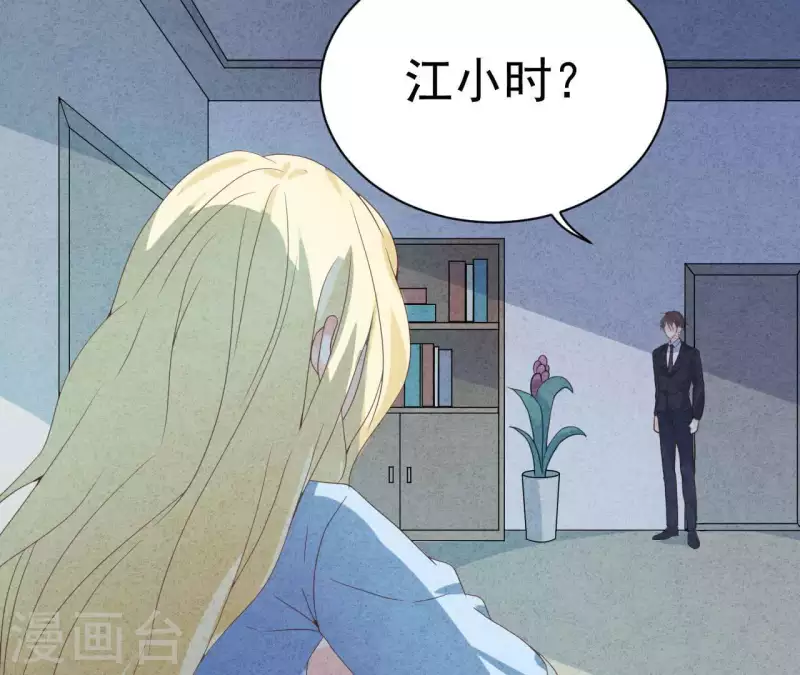第64话 为什么不想结婚？ 第15页