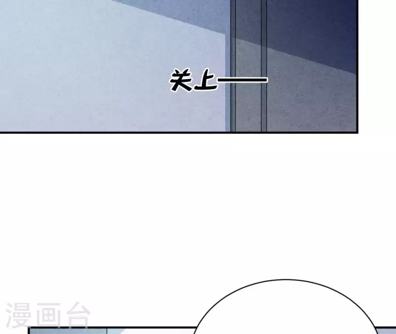 第64话 为什么不想结婚？ 第17页