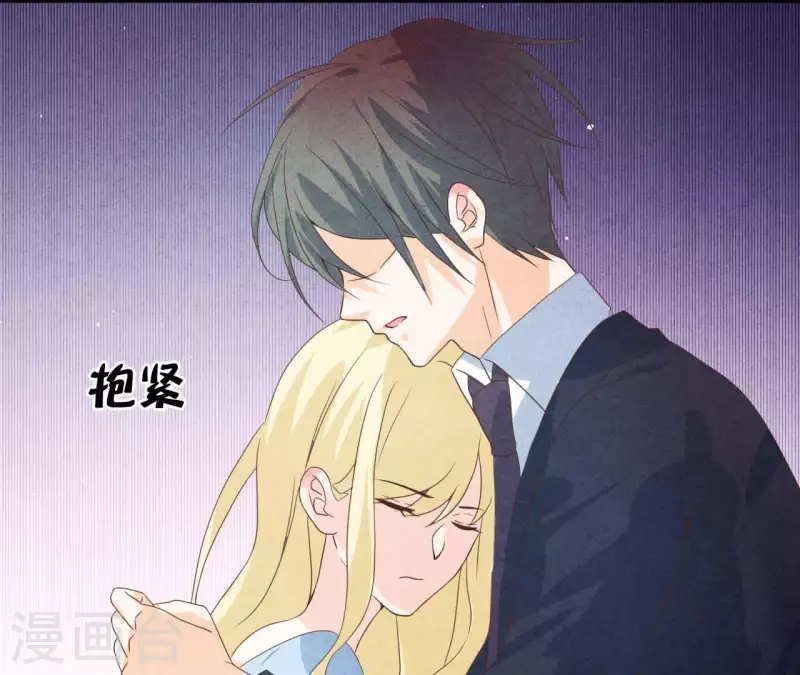 第64话 为什么不想结婚？ 第28页