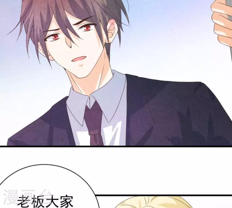 第64话 为什么不想结婚？ 第36页