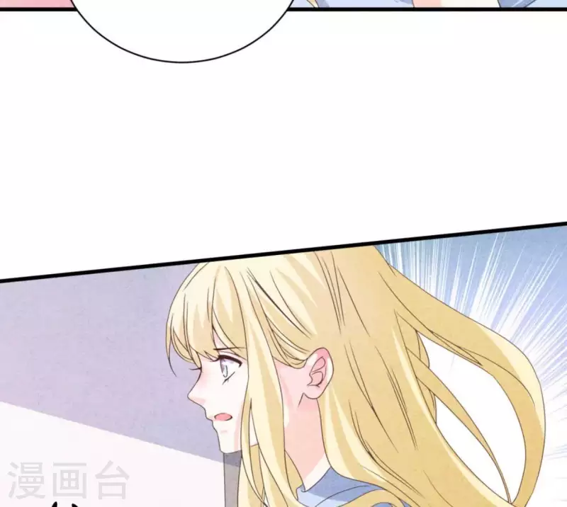 第64话 为什么不想结婚？ 第38页
