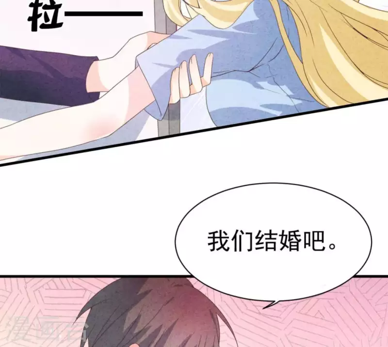 第64话 为什么不想结婚？ 第39页