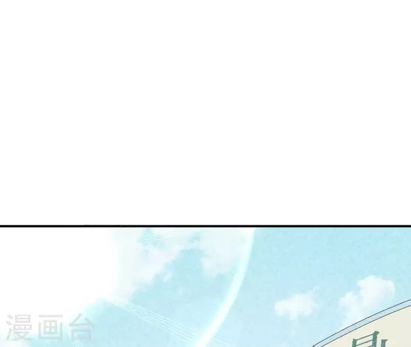 第64话 为什么不想结婚？ 第46页
