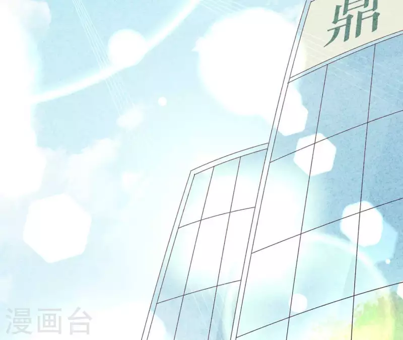第64话 为什么不想结婚？ 第47页
