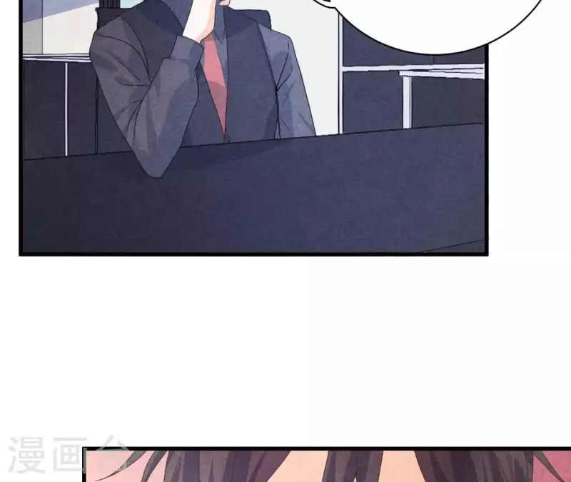 第64话 为什么不想结婚？ 第51页