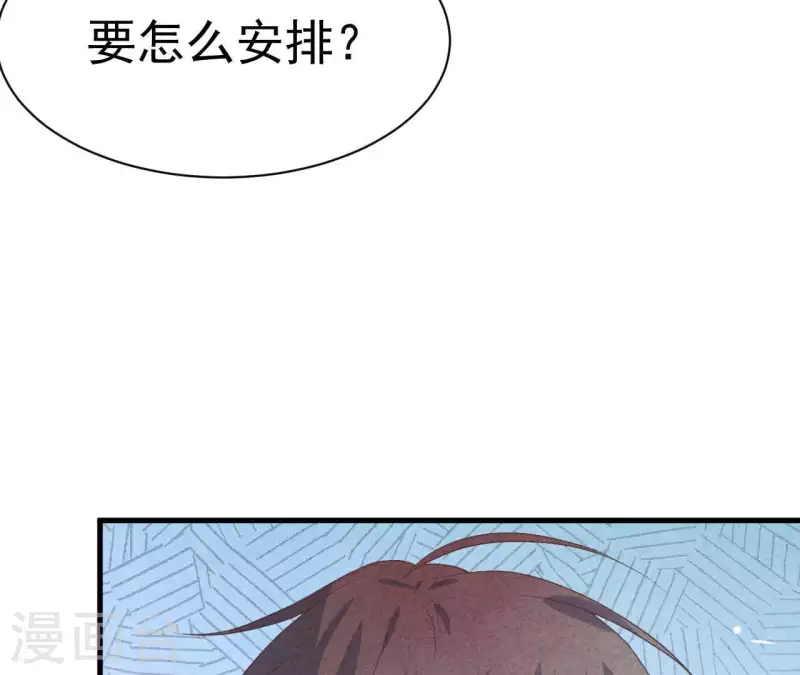 第64话 为什么不想结婚？ 第60页