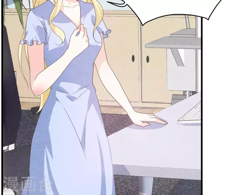 第65话 匿名百合花 第8页