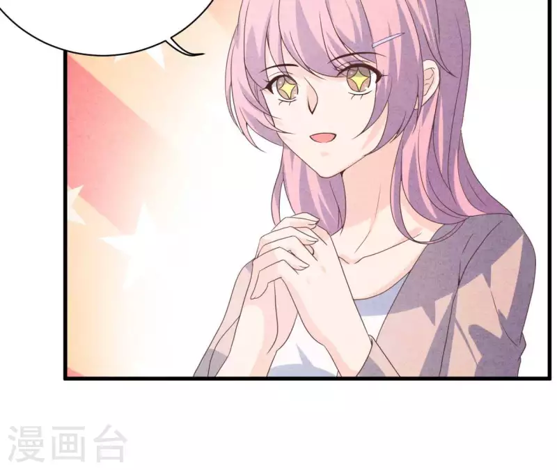 第65话 匿名百合花 第10页