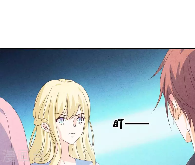 第65话 匿名百合花 第11页