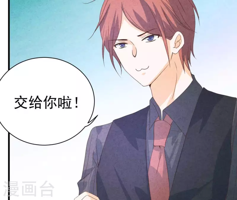 第65话 匿名百合花 第13页