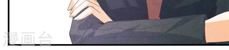 第65话 匿名百合花 第14页