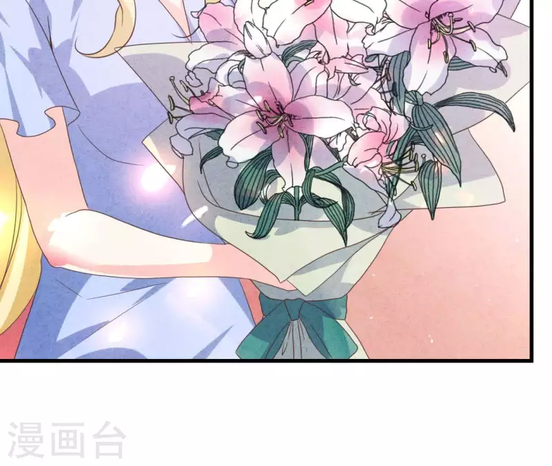 第65话 匿名百合花 第23页