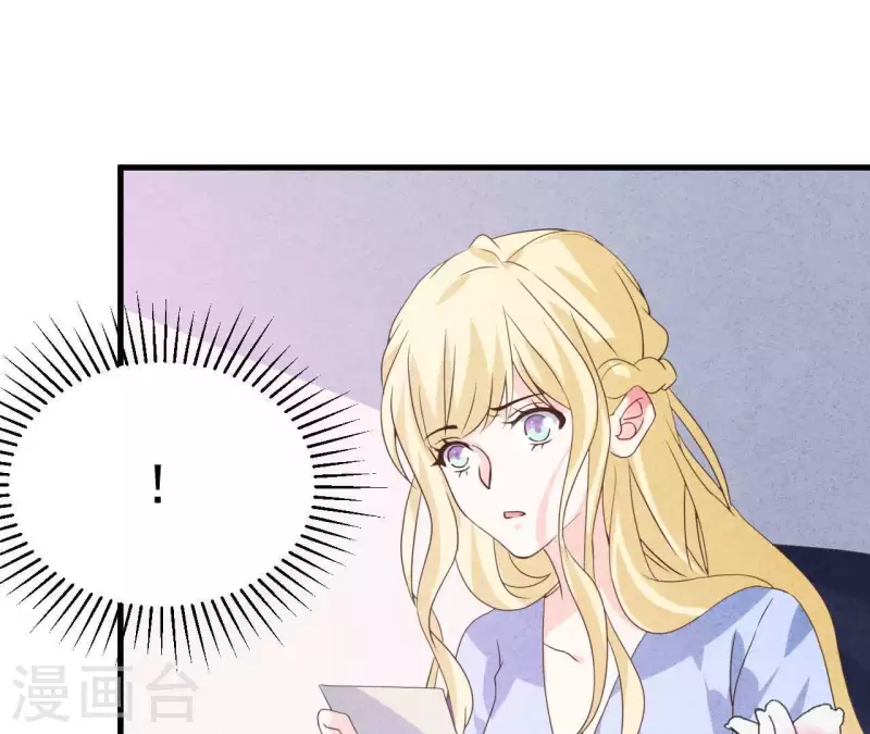 第65话 匿名百合花 第25页