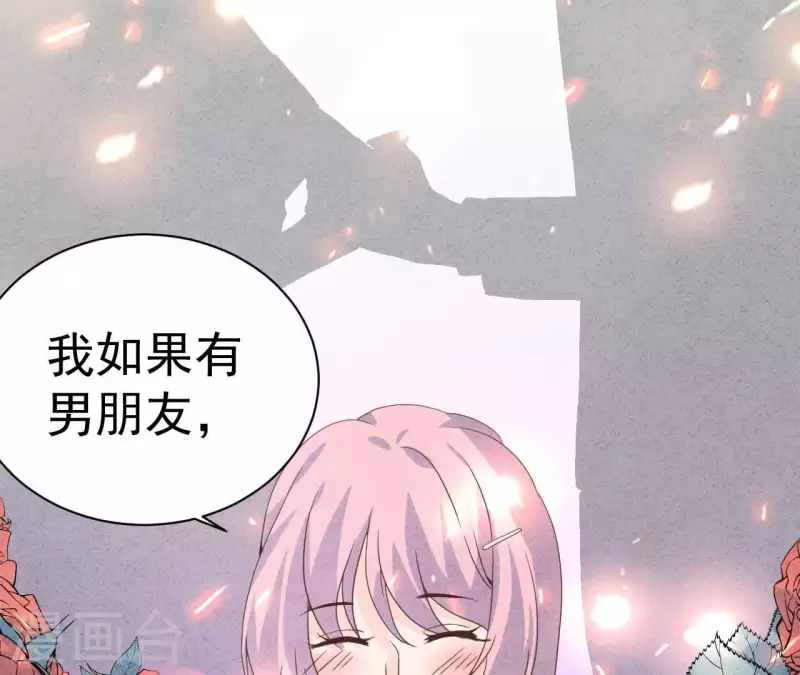 第65话 匿名百合花 第36页