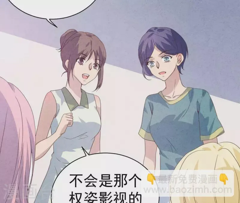 第65话 匿名百合花 第42页