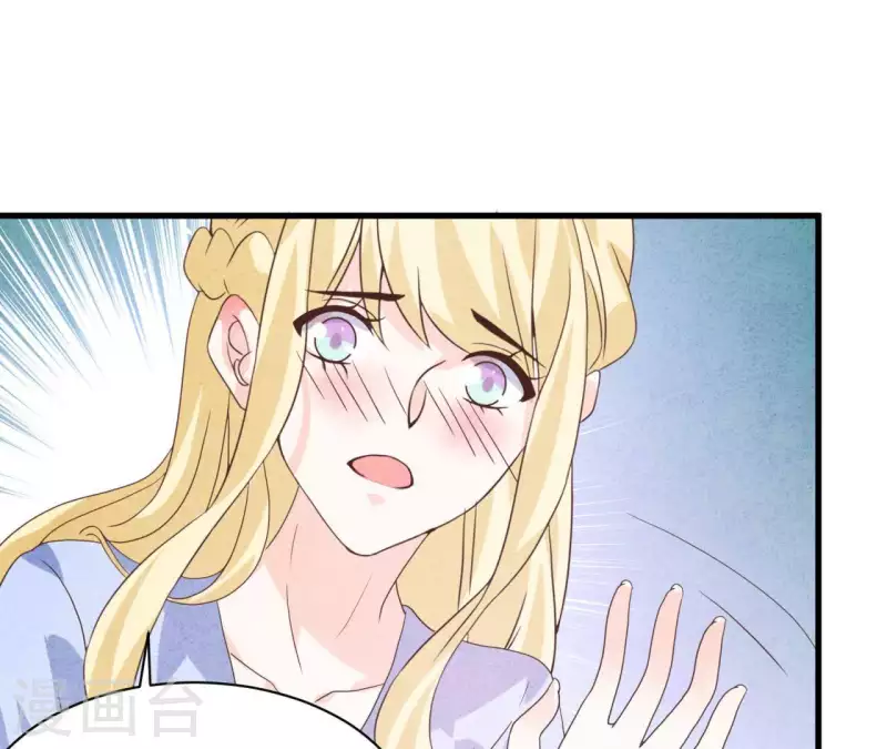 第65话 匿名百合花 第45页
