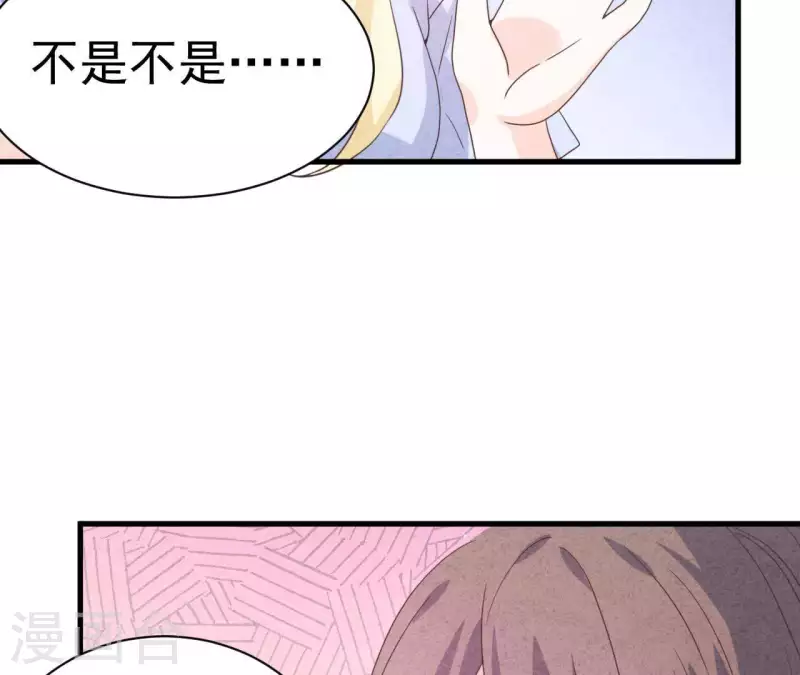 第65话 匿名百合花 第46页