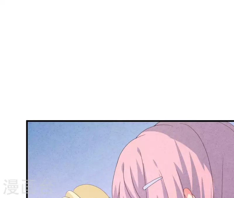 第65话 匿名百合花 第52页