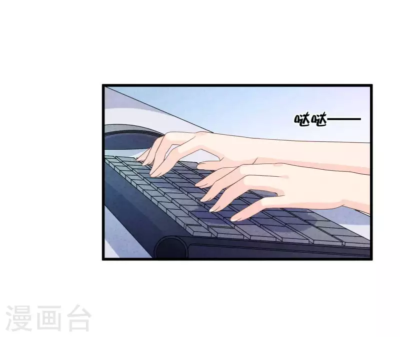 第65话 匿名百合花 第56页
