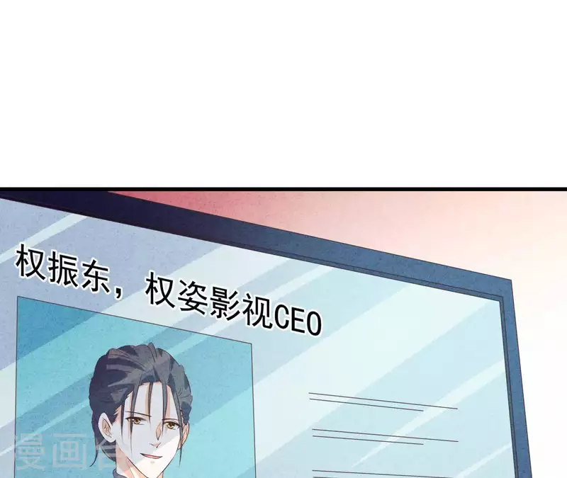 第65话 匿名百合花 第57页