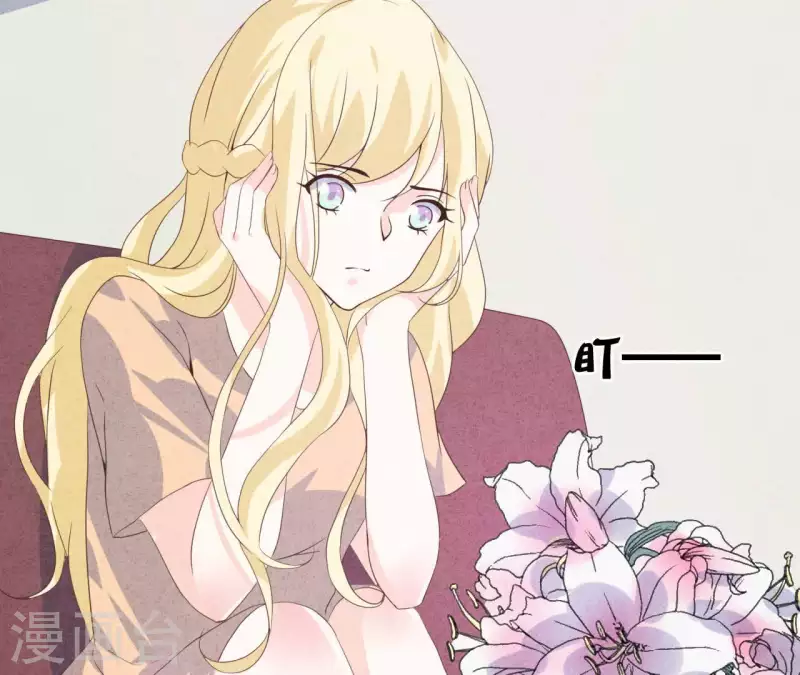 第66话 百年好合 第8页