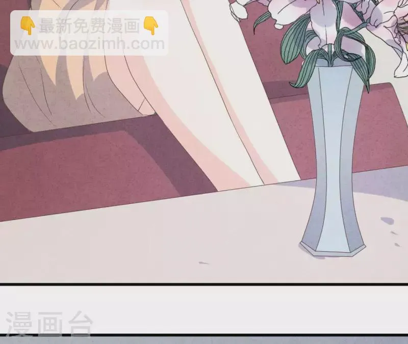 第66话 百年好合 第9页