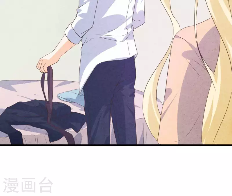 第66话 百年好合 第20页