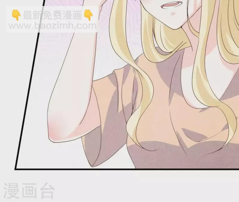 第66话 百年好合 第36页