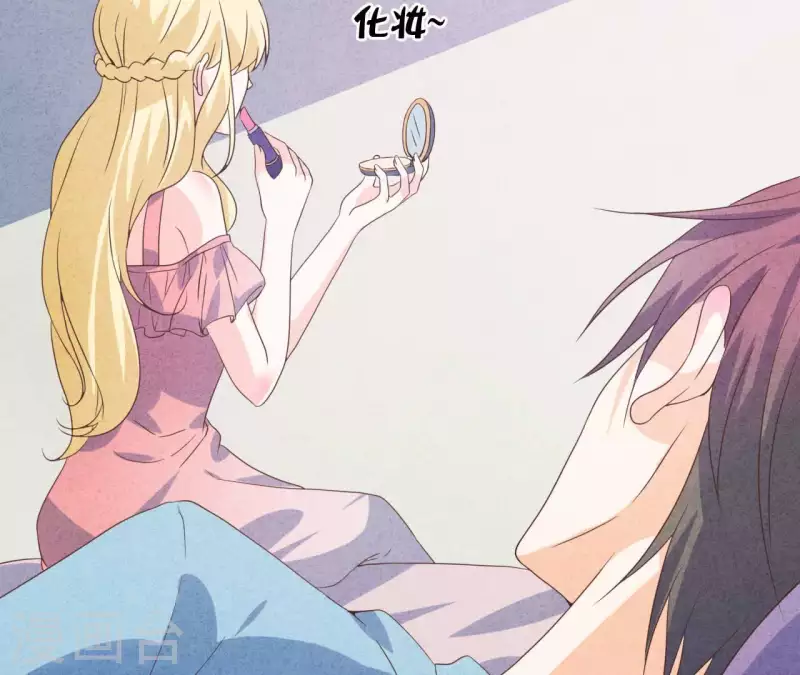 第66话 百年好合 第42页
