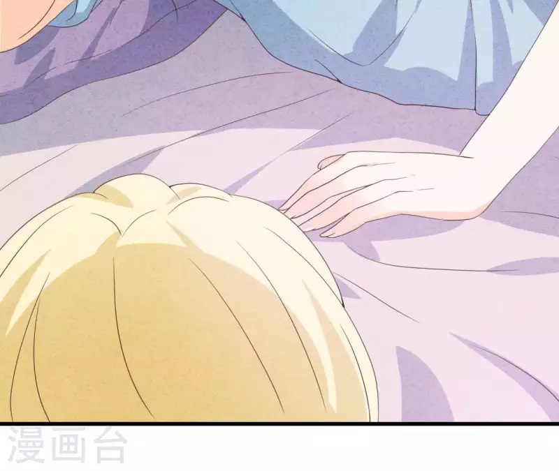 第66话 百年好合 第51页