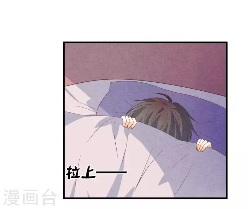 第66话 百年好合 第55页
