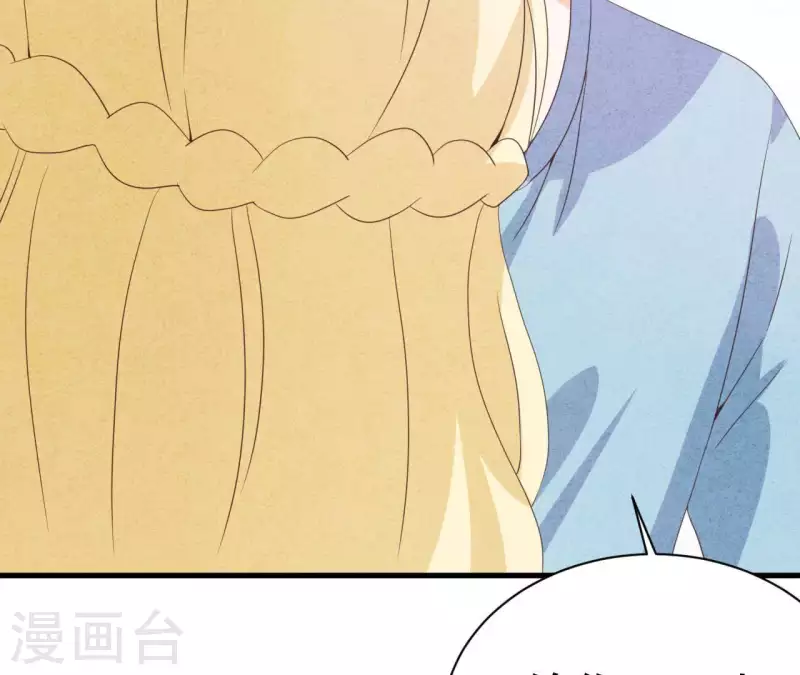 第66话 百年好合 第62页
