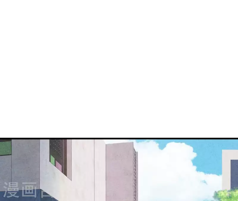 第67话 化妆舞会 第5页