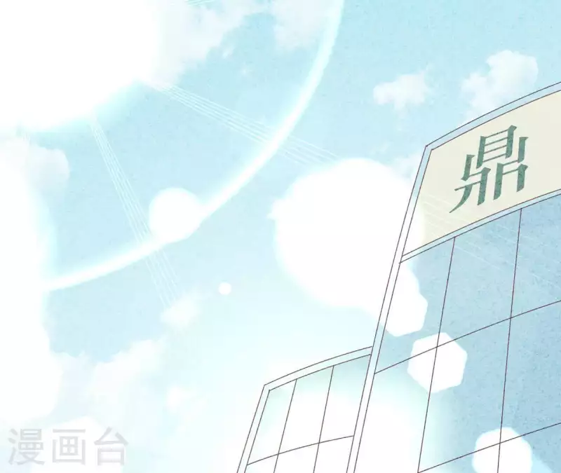 第68话 傻一点挺好 第5页