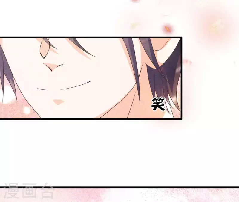 第68话 傻一点挺好 第56页