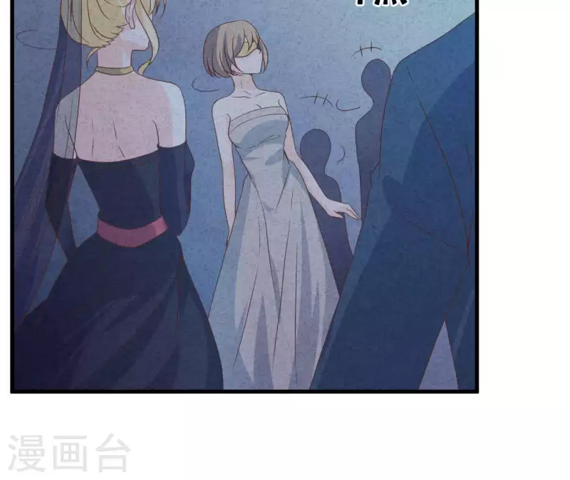 第69话 我算什么？ 第26页