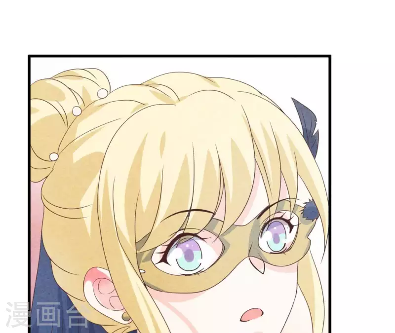 第69话 我算什么？ 第39页